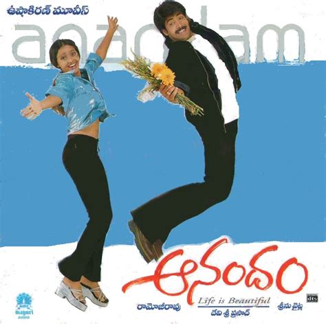 A2Z telugu lyrics: Anandham Telugu Movie Songs Lyrics | Anandham Telugu ...