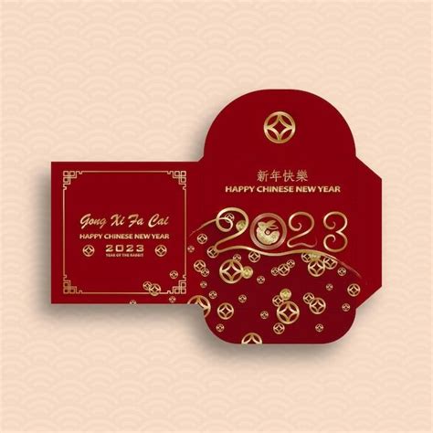 Chinese New Year 2024 Lucky Red Envelope