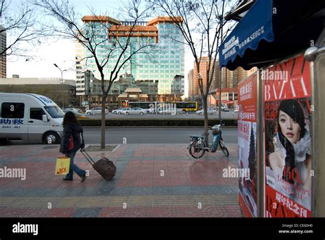 beijing new architecture in city centre. China Stock Photo - Alamy