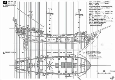 Galleon Black Pearl ship model plans Best Ship Models