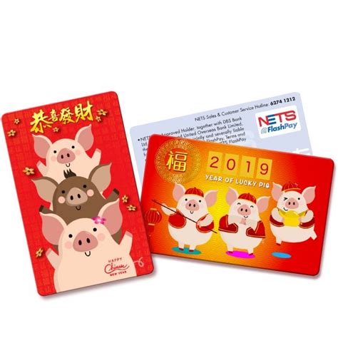 Customised NETS Flashpay Card (Customised) With Logo Print Singapore