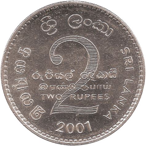 2 Rupees (50 Years of the Colombo Plan) - Sri Lanka – Numista