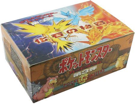 Fossil (Japanese) Booster Box (Pokemon) | TrollAndToad