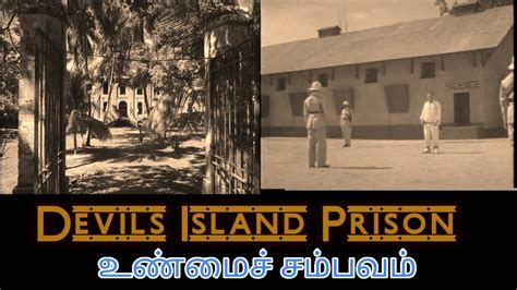 Devils Island Prison - YouTube