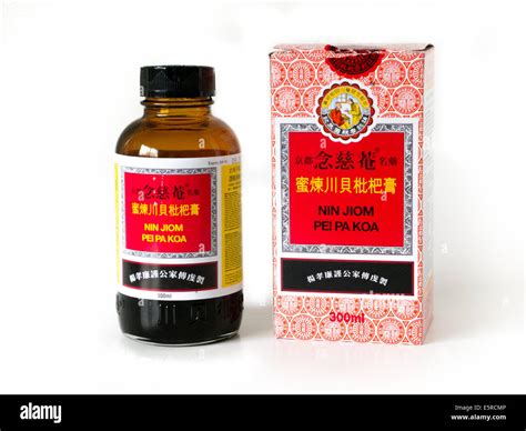 chinese coughing syrup nin jiom pei pa koa Stock Photo - Alamy