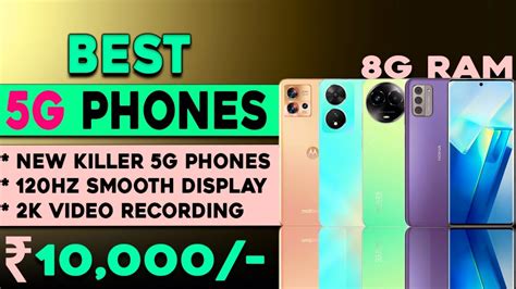 8GB RAM | Top 5 Best 5g Smartphone Under 10000 in 2023 | 120hZ Display| Best 5g phone under ...