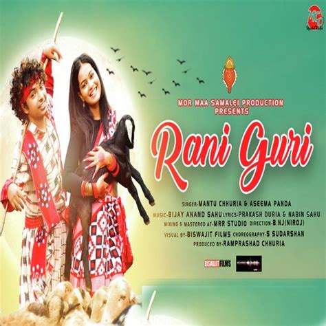 Rani Guri - Song Download from Rani Guri @ JioSaavn