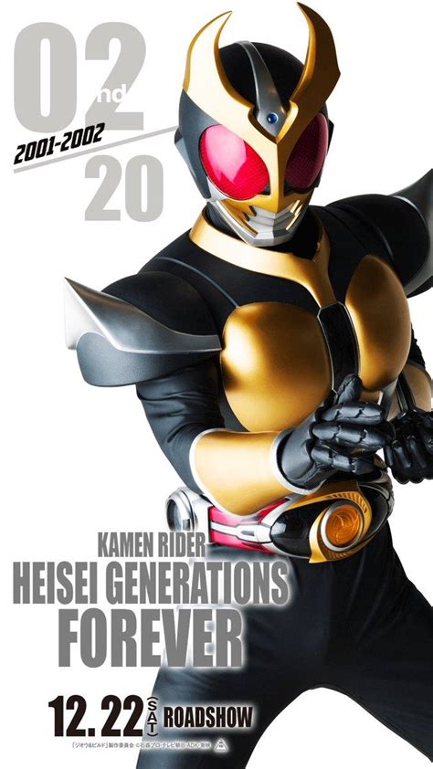 Kamen Rider Heisei Generations Forever Wallpapers - Wallpaper Cave