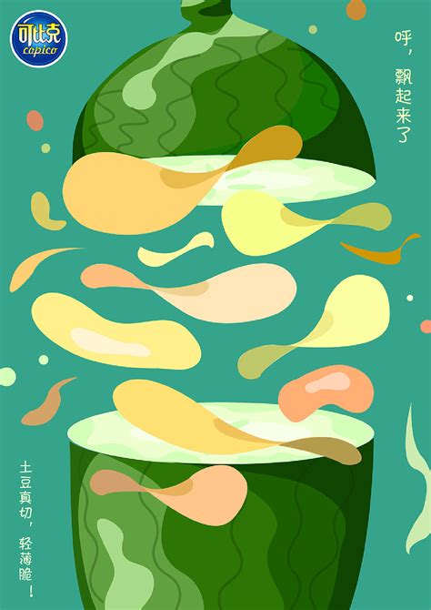 创意星球学院奖优秀奖作品|平面|海报|司汤达综合症_原创作品-站酷ZCOOL