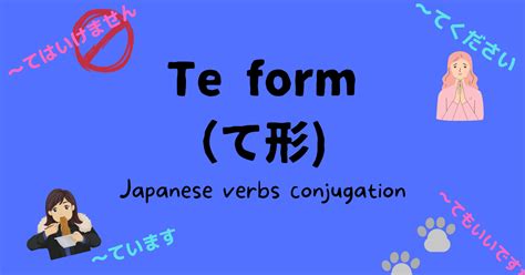 Te form in Japanese verb conjugation - Linkup Nippon