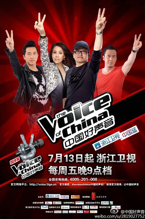 Yang Kun's Final Four In The Voice Of China Season 3 - Maddox Tan