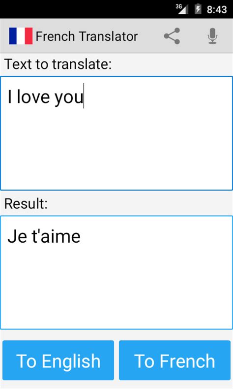 French English Translator - Android Apps on Google Play