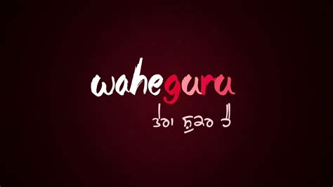 waheguru wallpaper,text,font,pink,logo,magenta (#114516) - WallpaperUse