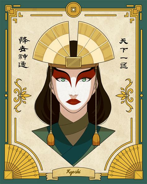 Avatar Kyoshi by Galimara on DeviantArt | Avatar kyoshi, Avatar cartoon, Avatar airbender