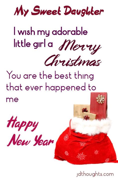 Christmas Quotes, Wishes, Messages for Son and Daughter 2021