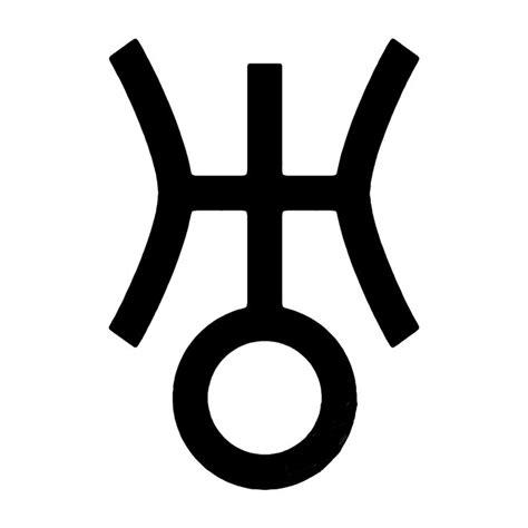 URANUS - Planetary Decal Symbol for the planet URANUS Uranus, God of the sky and the heavens, is ...