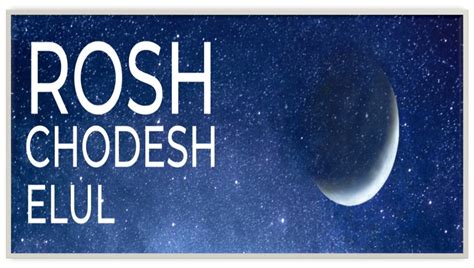 Rosh Chodesh Elul 2023 | 2023 Calendar