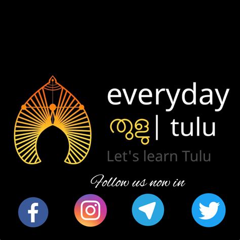 Everyday Tulu