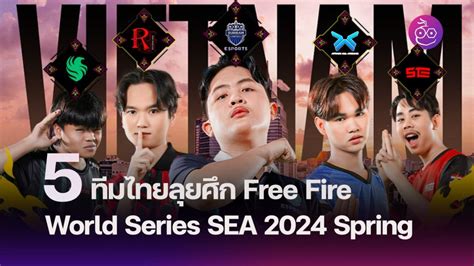 5 ทีมไทยลุยศึก Free Fire World Series SEA 2024 Spring