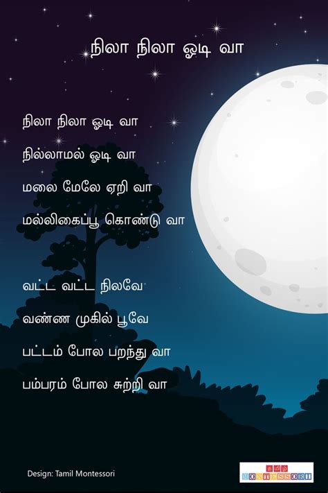 Pin on Tamil poems for children