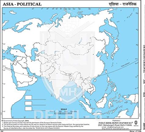 Buy Big Outline Practice Map Of Asia Political Maps Indian Book | Hot ...