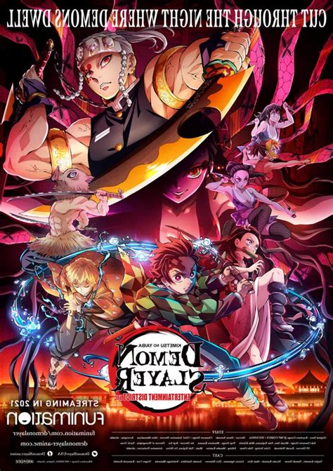 Demon Slayer: Kimetsu no Yaiba Entertainment District Arc to show on Funimation - Game News 24