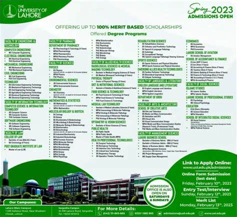 University of Lahore UOL Spring Admissions 2023 - GMC