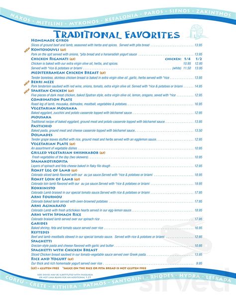 Greek Islands Lombard menus in Lombard, Illinois, United States