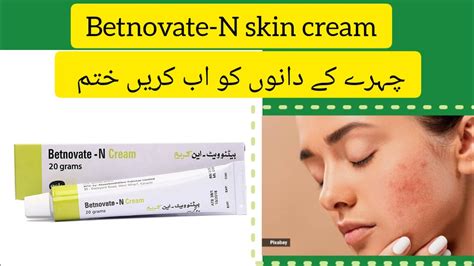 Betnovate-N cream review |Benifits |use |side effects |contraindications |farzana Iqbal vlogs ...