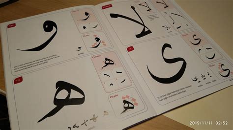 Arabic Calligraphy Naskh Script Book - Etsy