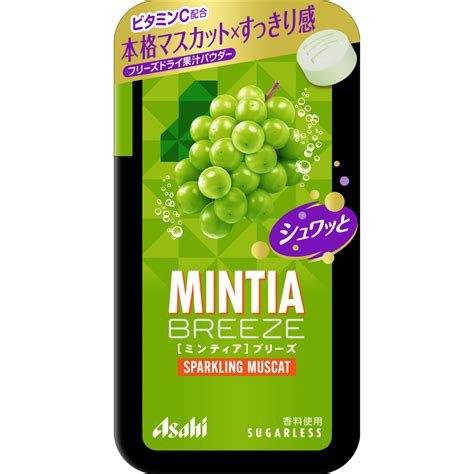 MINTIA Breeze - Sparkling Muscatel Candies x30 | Cookingsan.com