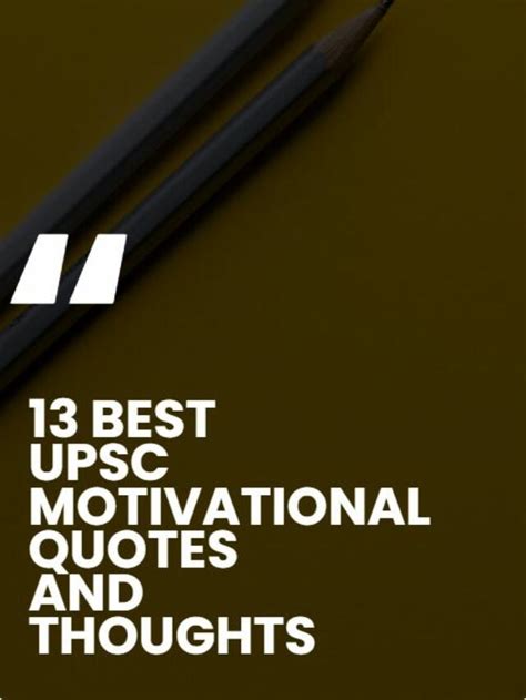 Collection of 11 Best UPSC Motivational quotes and thoughts - Tfipost.com