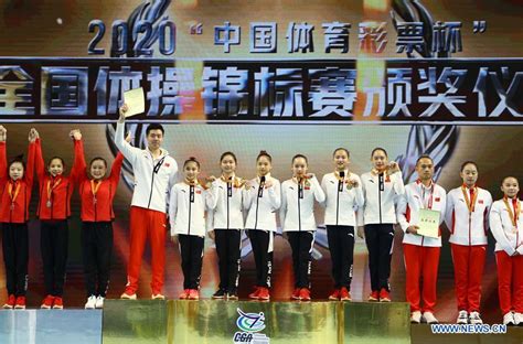 Highlights of 2020 Chinese National Artistic Gymnastics Championships ...