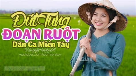 Đứt Từng Đoạn Ruột - LK Dân Ca Miền Tây 2020, Nhạc Trữ Tình Quê Hương Chọn Lọc - Dân Ca Miền Tây ...