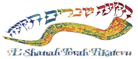 L'Shanah Tovah - Congregation Beth Ami