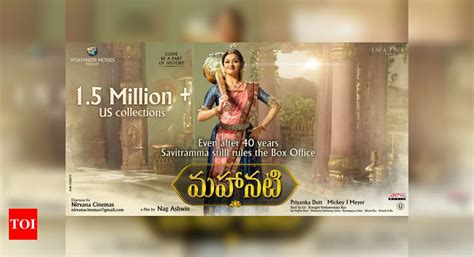 Mahanati Collections: Mahanati full movie box office collections ...