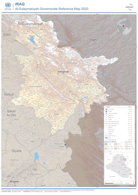 Iraq: Al-Sulaymaniyah Governorate Reference Map 2020 (5 May 2020) | OCHA