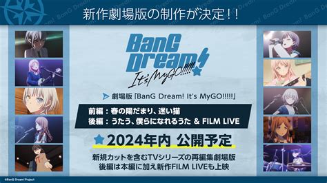 BanG Dream! It’s MyGO!!!!! Movie Announced