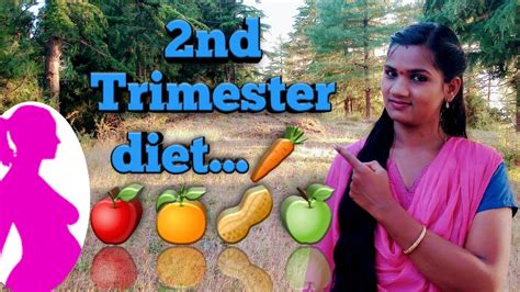 2nd Trimester diet planner (part 2) 🙂🙂🙂 - YouTube