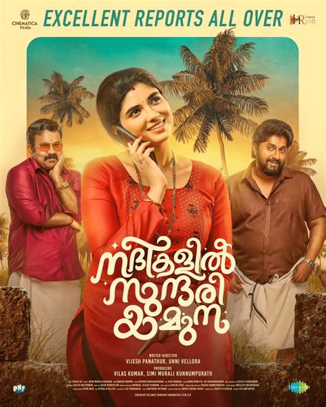 Nadikalil Sundari Yamuna Malayalam Movie Streaming Online Watch on Other