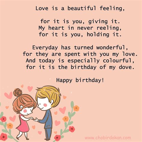 Happy Birthday Poems For Him- Cute Poetry for Boyfriend or Husband-Poems-C… | Frases de feliz ...