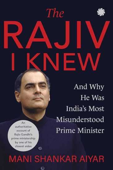 Mani Shankar Aiyar New Book on Rajiv Gandhi as a misunderstood PM Babri ...