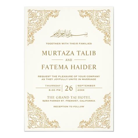 Islamic Wedding Invitations Templates Pernikahan Undangan Islami Doa Turut Mengundang Bermakna ...