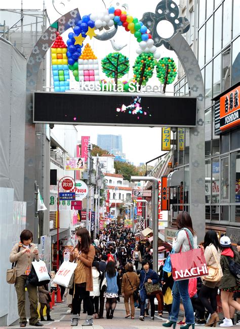 Harajuku's Takeshita Street entrance. photo by Yoshiaki Miura for the ...