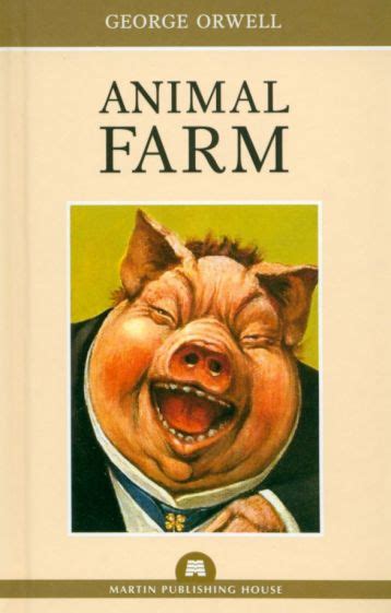 Книга: "Animal Farm" - George Orwell. Купить книгу, читать рецензии | Скотный двор | ISBN 978-5 ...