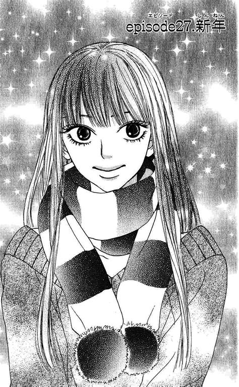 Kimi ni Todoke Manga Chapter 027 | Kimi ni Todoke Wiki | FANDOM powered ...