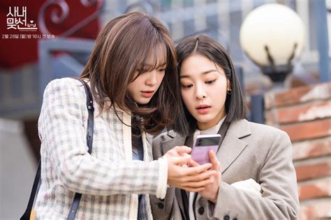 Kim Sejeong And Seol In Ah Are Like Two Peas In A Pod In New Drama “A ...