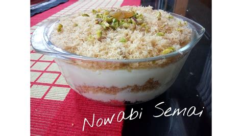 অসাধারণ স্বাদের নবাবী সেমাই || Nowabi Semai || Food Fiesta - YouTube