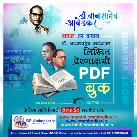 Books written by Dr. Babasaheb Ambedkar - PDF - BRAmbedkar.in