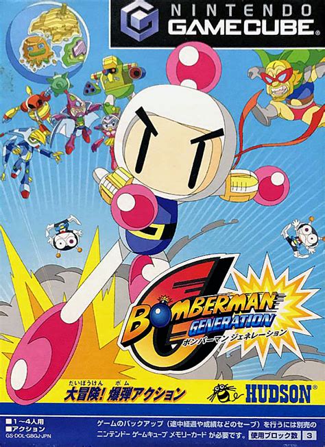 Bomberman Generation Details - LaunchBox Games Database